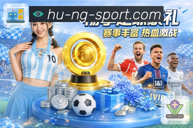 体育平台欢迎图