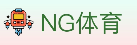 NG体育